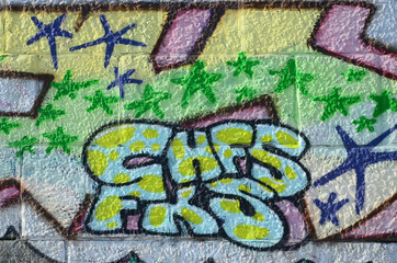 Fragment of graffiti drawings. The old wall decorated with paint stains in the style of street art...