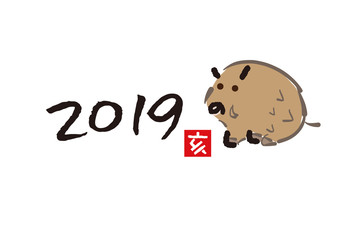 イノシシ　手描き　イラスト