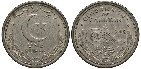 Pakistan Pakistani coin 1 one rupee 1948, Crescent with star, value below flanked by sprigs, Tugra and date, sprigs at sides,