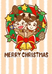 リースと子供たち