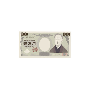 8 5 Best 一万円札 Images Stock Photos Vectors Adobe Stock 8 5 Best 一万円札 Images Stock Photos Vectors Adobe Stock