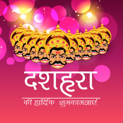 Happy Dussehra Celebration.