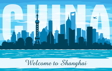 Naklejka premium Sylwetka wektor panoramę miasta Hong Kong Chiny