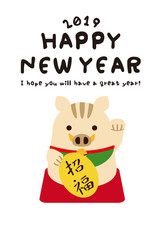 年賀状2019　招き猪　亥　かわいい 年賀状テンプレート