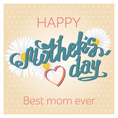 Vector calligraphy. Hand drawn lettering poster with daisies. Vintage typography card. Happy mothers day.