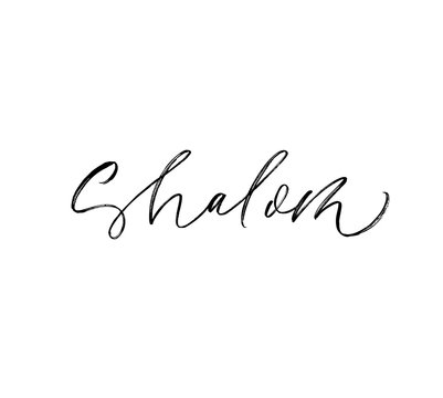 Shalom phrase handwritten with a calligraphic brush. Hello in Hebrew. Ink illustration. 