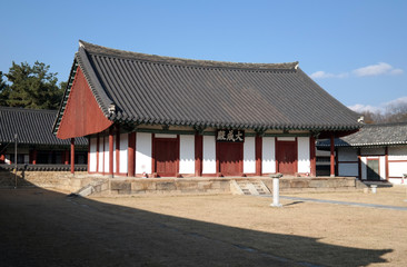 Fototapeta na wymiar Gyeongjuhyanggyo Confucian School