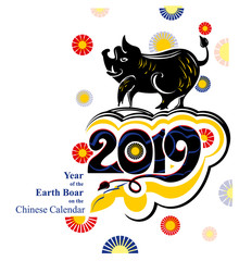 Chinese Zodiac Sign Year of Pig, Boar. Happy Chinese New Year 2019. Concept card, banner, poster with earth boar. Vector illustration on white background.