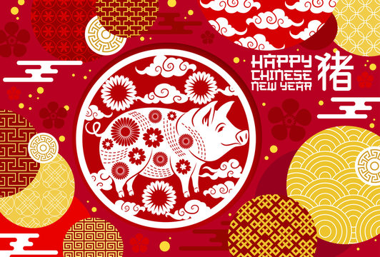 Chinese New Year greeting card with zodiac pig