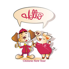 Dog and pig in national clothes. Meeting. Happy Сhinese new year! Chinese symbol of the 2018 and 2019 years. Greeting card, festive gift card with a festive greeting.