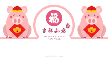 Chinese New year template. celebrate year of pig