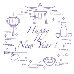 Happy New Year 2019 card. New Year symbol in Japan