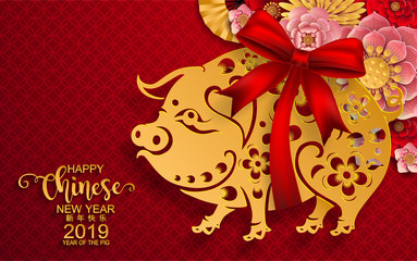 Happy chinese new year 2019 Zodiac sign with gold paper cut art and craft style on color Background.(Chinese Translation : Year of the pig)
