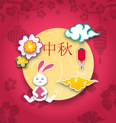 Mid Autumn Festival Poster with Bunny, Full Moon, Lantern, Chinese Background Caption Mid-autumn Festival 