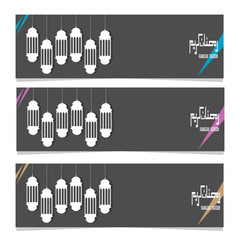 ramadan kareem the islamic holy celebration vector roll banner