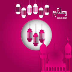 ramadan kareem the islamic holy celebration vector roll banner