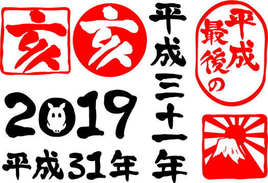 10 100 Best 文字素材 Images Stock Photos Vectors Adobe Stock 10 100 Best 文字素材 Images Stock Photos Vectors Adobe Stock