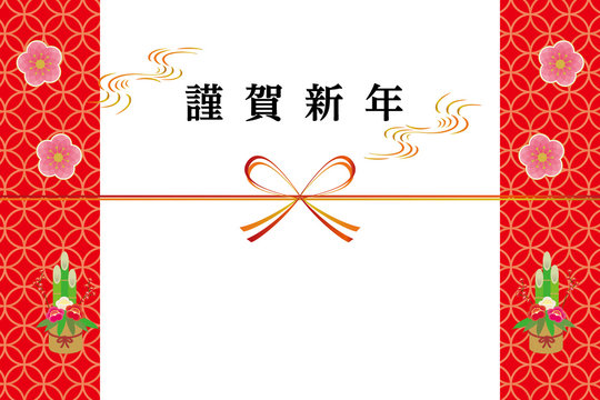 723 Best 紗綾形 Images Stock Photos Vectors Adobe Stock