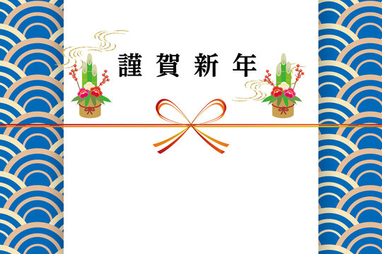 149 Best 青海波模様 Images Stock Photos Vectors Adobe Stock 149 Best 青海波模様 Images Stock Photos Vectors Adobe Stock