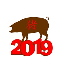 Card for 2019 Chinese New Year  with boar silhouette, hieroglyph pig and red numbers