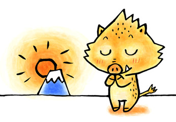 初日の出　いのしし