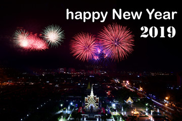Obraz premium New Year's fireworks and copy space - abstract holiday background