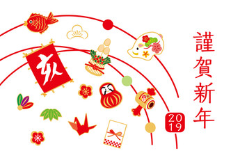 2019年賀 花餅 03