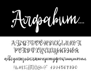 Russian calligraphic Alphabet. Vector cyrillic alphabet. Contains lowercase and uppercase letters, numbers and special symbols.