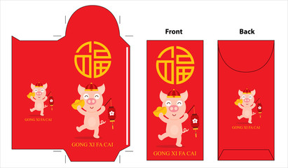 Chinese new year envelope. Celebrate year of pig.