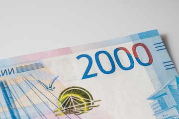 2000 rubles - new money of the Russian Federation, which appeared in 2017.