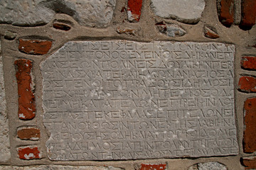 Eski duvar dokuları 