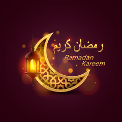 Fototapeta na wymiar Ramadan Kareem cover, Arabic holiday, template design element, Vector illustration