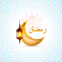 Ramadan Kareem cover, Arabic holiday, template design element, Vector illustration