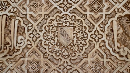 Stone Design of Islamic Art on Walls of Cathedral in Southern Spain 