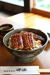 eel rice of Hamanoki