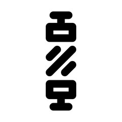 Absorb Absorbent Antishock Buffer Spring vector icon