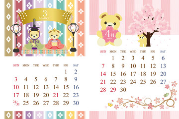 Obraz premium 2019年3月・4月 くまのイベントのカレンダー