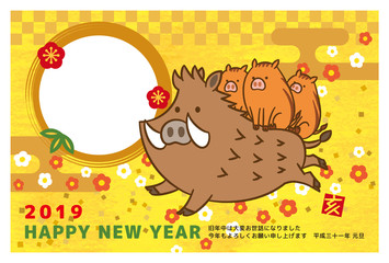 2019年　亥　年賀状　フォトフレーム