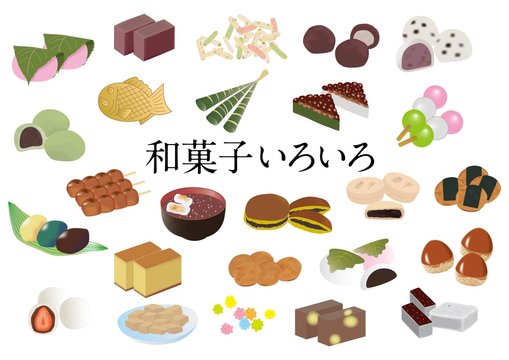 和菓子 の画像 52 423 件の Stock 写真 ベクターおよびビデオ Adobe Stock 和菓子 の画像 52 423 件の Stock 写真 ベクターおよびビデオ Adobe Stock