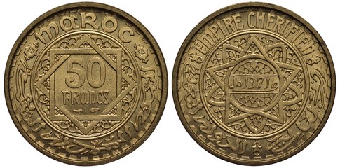 Morocco Moroccan coin 50 fifty francs 1952, value within octagonal star within circle, two stars surrounded on floral background, signs in Arabic,
