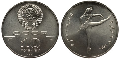 Soviet Union (Communist Russia) palladium coin 10 ten roubles 1991, subject Russian Ballet, arms...