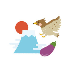 お正月　富士　鷹　なすび