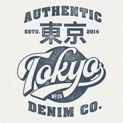 Authentic Tokyo Denim Co.- Aged Tee Design For Print