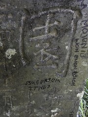 Japanese names carved in rocks dating back to World War II found on Tonoas Island, Chuuk State (also known as Truk Lagoon).