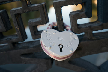 Door lock on the bridge, closed on the wedding day. The inscription (not brand, it's the tradition wedding day words/congratulation) -  