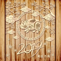 Happy Chinese New Year 2019, golden paper art flowers and pig design in red and gold, happy pig year in Chinese words
