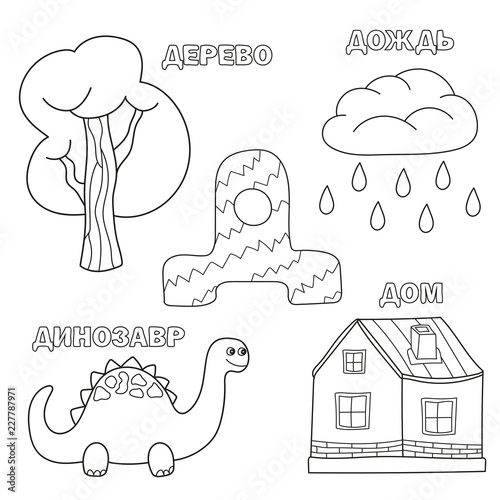520+ Dinosaur Abc Coloring Book Free 520+ Dinosaur Abc Coloring Book Free