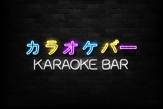 Vector realistic isolated neon sign of Karaoke logo in Japanese for decoration and covering on the wall background. Concept of night club and live music.