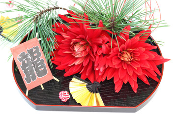 日本の正月　ダリアと松の活け花