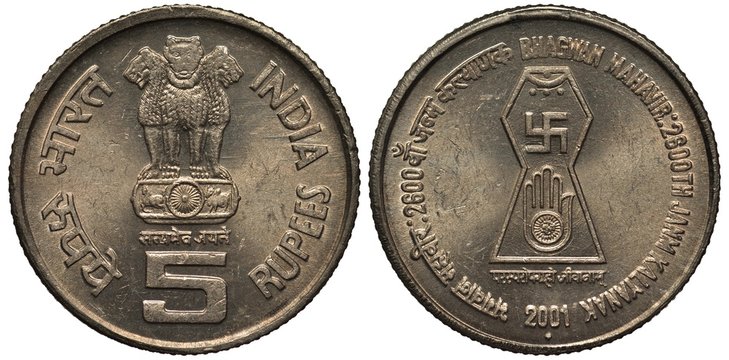 indian 5 rupees coins